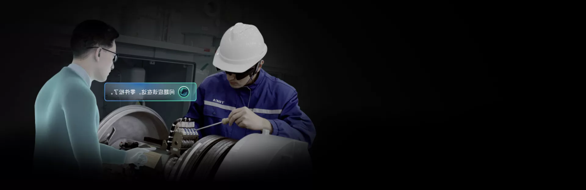 亮亮视野,亮亮视野AR眼镜,亮亮视野眼镜,GLXSS SE眼镜,GLXSS SE智能眼镜