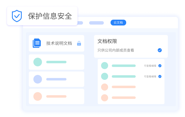 AR眼镜看文档,AR云文档,AR维修指导文档,AR点检巡检文档,AR安装指导