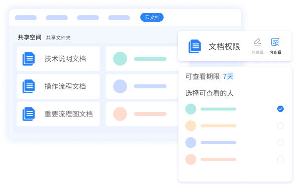 AR眼镜看文档,AR云文档,AR维修指导文档,AR点检巡检文档,AR安装指导
