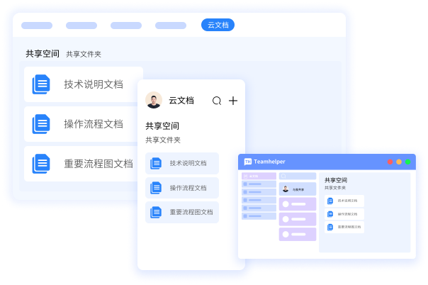 AR眼镜看文档,AR云文档,AR维修指导文档,AR点检巡检文档,AR安装指导