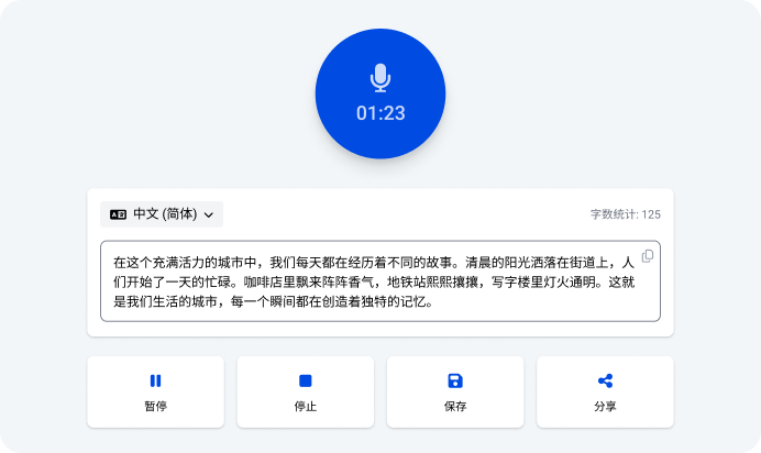 AR时光机,AR安装记录,AR拆机记录,AR操作记录,AR实验记录,AR巡检记录