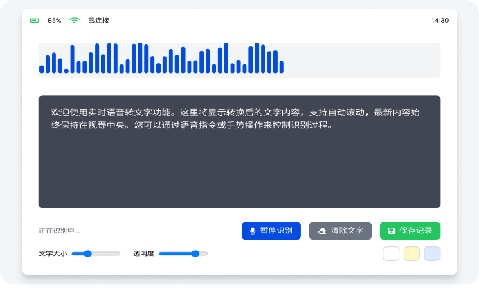 AR时光机,AR安装记录,AR拆机记录,AR操作记录,AR实验记录,AR巡检记录