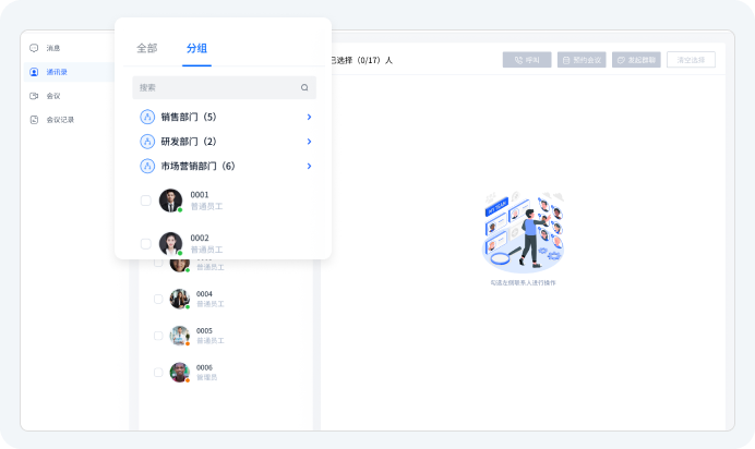 AR远程协助,AR远程指导,AR远程培训,AR远程验收,AR售后服务,AR远程应急管理,AR远程验收