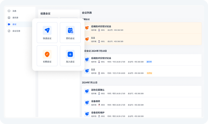 AR远程协助,AR远程指导,AR远程培训,AR远程验收,AR售后服务,AR远程应急管理,AR远程验收