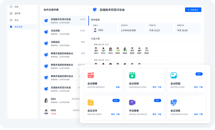AR远程协助,AR远程指导,AR远程培训,AR远程验收,AR售后服务,AR远程应急管理,AR远程验收