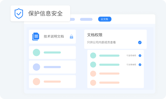 AR云文档,AR文档,AR维修指导文档,AR点检巡检文档,AR安装指导,AR眼镜看文档,AR在线文档