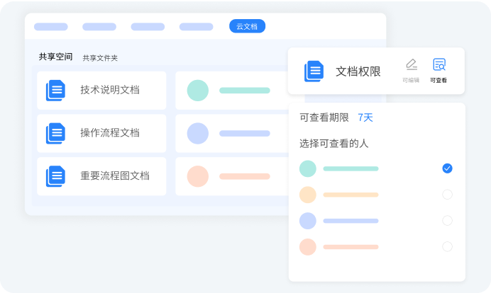 AR云文档,AR文档,AR维修指导文档,AR点检巡检文档,AR安装指导,AR眼镜看文档,AR在线文档