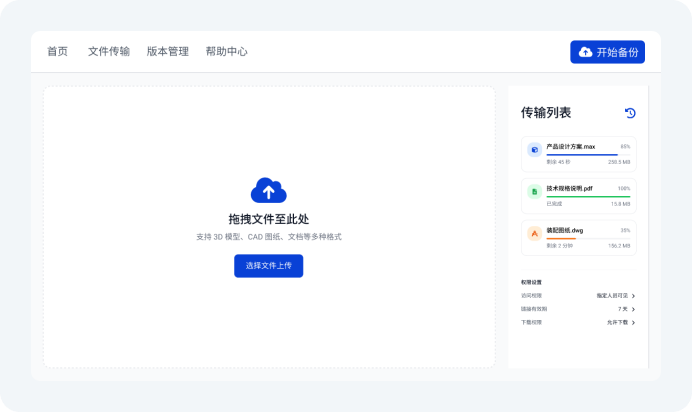 AR综合指挥,AR智慧安防,AR智慧消防,AR智慧城市,AR智慧园区,AR智慧工厂