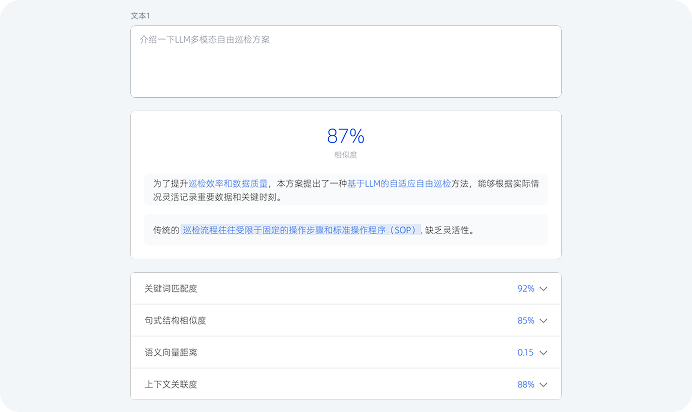 AR大语言模型,AR大语言模型知识库,AR售后查核,AR验收解析,AR核验支撑,AR诊断调知,AR教学答疑