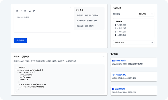 AR大语言模型,AR大语言模型知识库,AR售后查核,AR验收解析,AR核验支撑,AR诊断调知,AR教学答疑