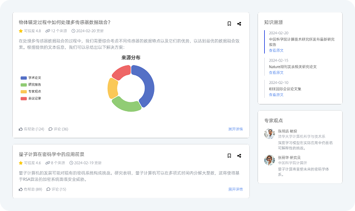 AR大语言模型,AR大语言模型知识库,AR售后查核,AR验收解析,AR核验支撑,AR诊断调知,AR教学答疑