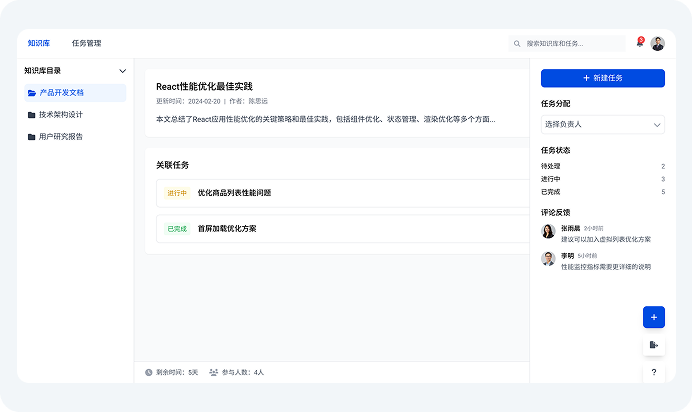AR智能体工作流,AR智能任务分发,AR协同工作,Agent WorkFlow,AR多模态工作流